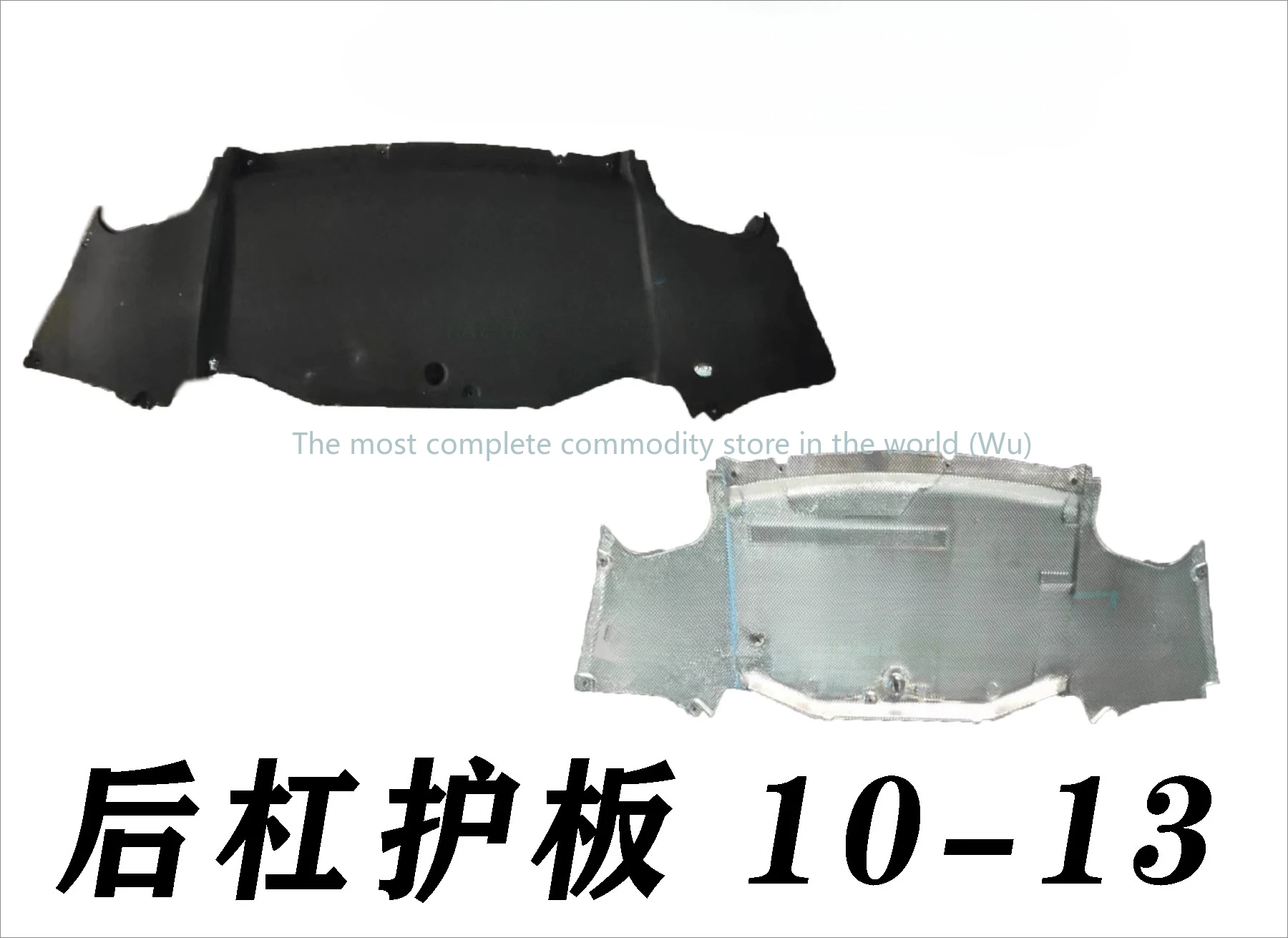 For Porsche Paramela 970 Chassis Guard Panamera Body Guard 971 Engine Lower Guard