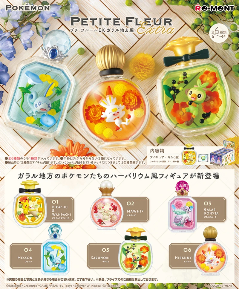 

[В наличии][ReMent] Фигурки из ПВХ, миниатюрный флюр, дополнительный оригинальный набор игрушек, подарок 2021.