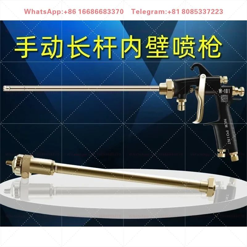 formaldehyde removal air operated dispensing spray gun Manual extended pole paint gun Long pole paint spray gun Puyuan LW-101