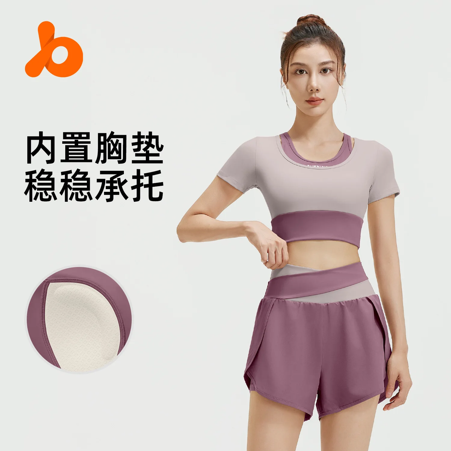 

2025 Juyitang Summer New Short Color Sports Fitness Yoga Fake Two Yoga Suit Short Sleeve
