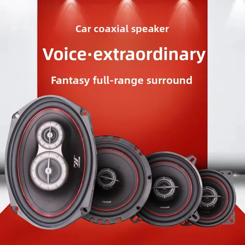 

Original Car Direct Push Car Stereo 6.5/5 Inch 4 Inch 6 * 9 Inch Universal Coaxial Speaker