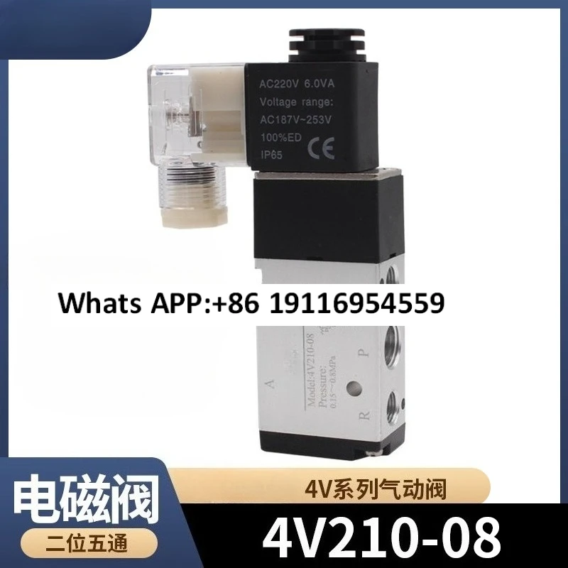 

4V110-06 Двухпозиционный пятиходовой электромагнитный клапан 4V210-08 4V310-10 4V410-15AC220V DC24V