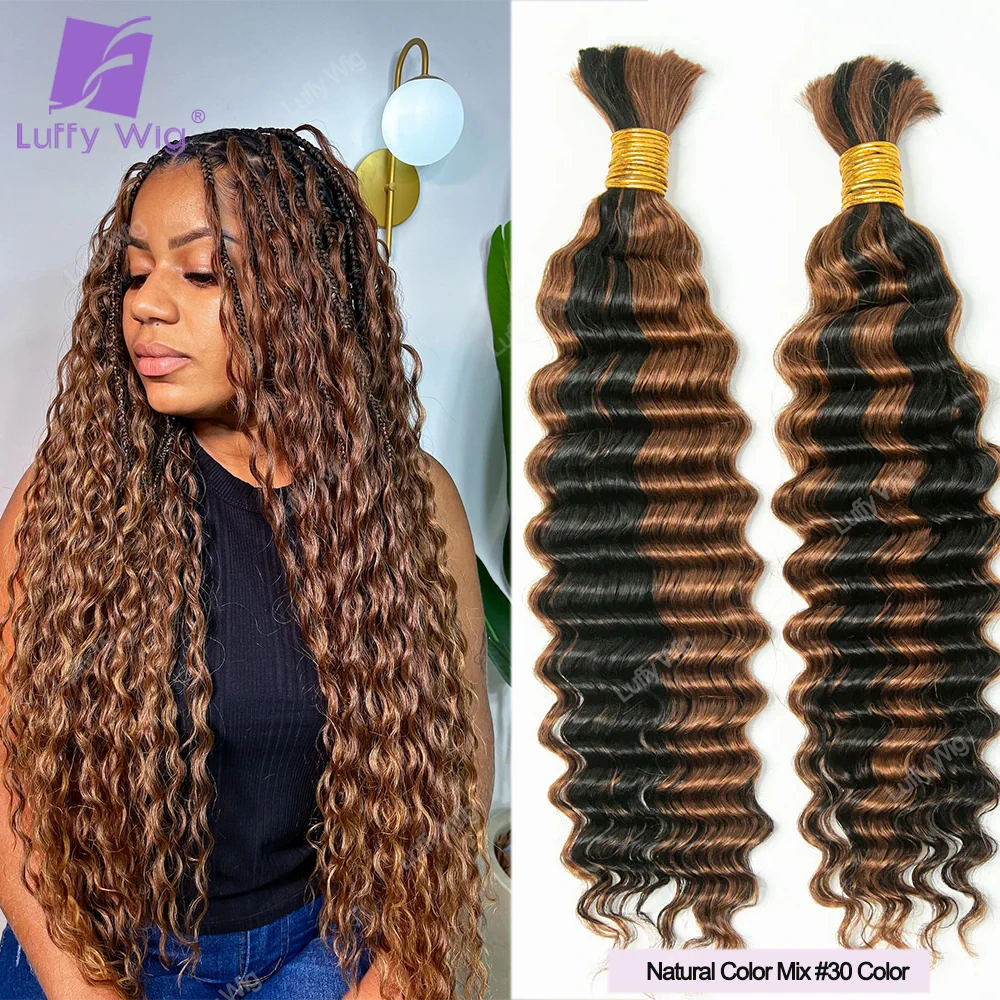 Deep Wave Bulk Human Hair For Braiding Highlight Doube Drawn Burmese Remy Curly Boho Box Braids Extensions No Weft Color 30