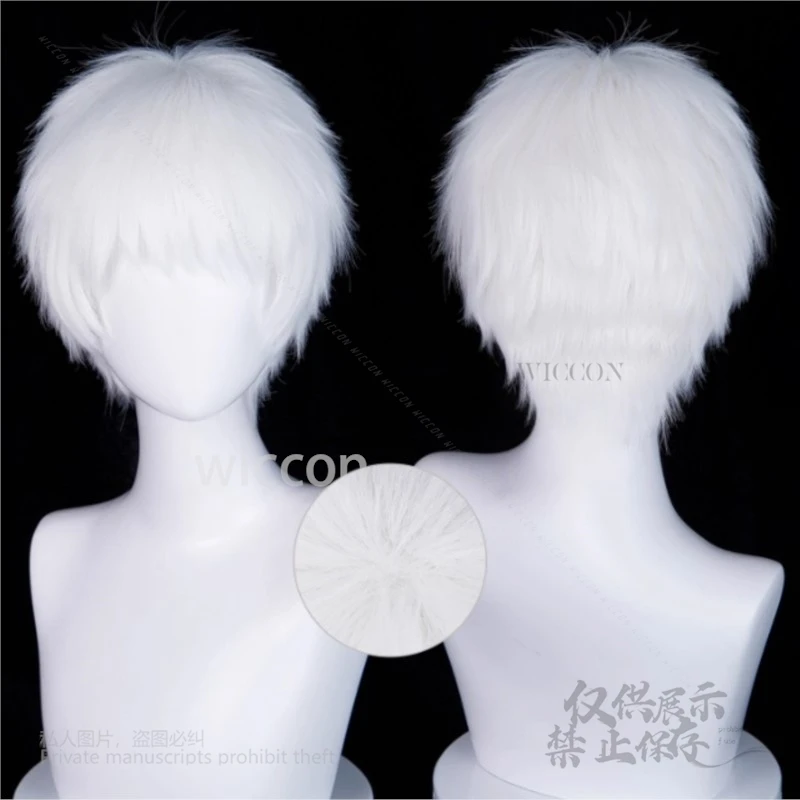 Anime The Summer Hikaru Died 코스프레 Tsujinaka Yoshiki Hikaru 화이트 블랙 가발 티셔츠 바지 벨트 학생복 정장 할로윈