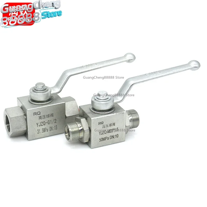 Hydraulic High Pressure Ball Valve for YJZQ Series Inch Metric Internal Thread Hydraulic Switch Valve