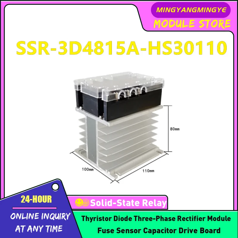 SSR-3D4810A-HS30110 SSR-3D4815A-HS30110 SSR-3D4820A-HS30150 Three phase solid-state relay with heat sink