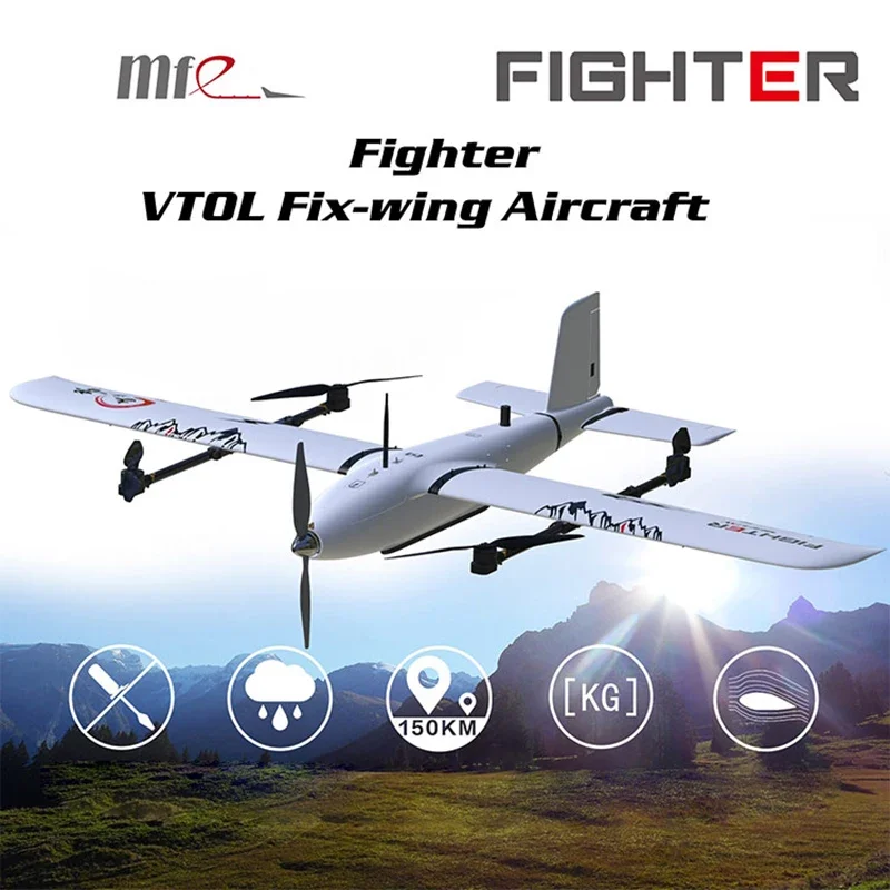 Makeflyeasy Fighter (VTOL Version) Aerial Survey Carrier Fix-wing ua aircraf Mapping VTOL