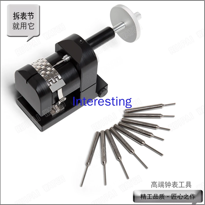 

Watch Repair Tool Strap Needle Removal Machine Watch Belt Remover Demolition Section The Strap Is Shortened