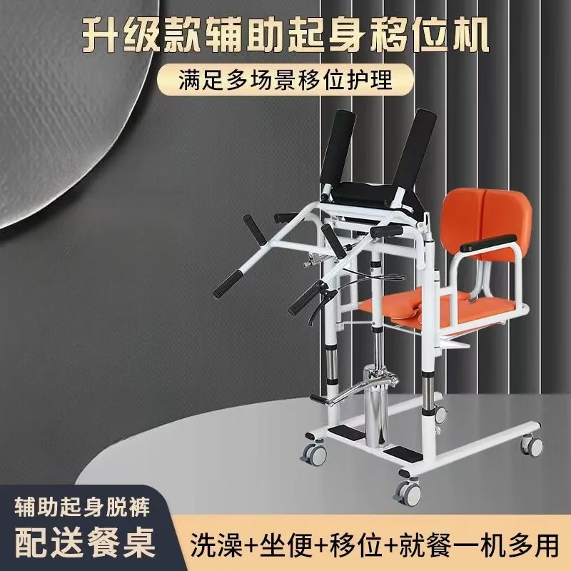 Commode Chair Elderly Care Device Folding Shower Toilet Bathroom Patient Lift Transfer Chair for Elderly and Disabled People