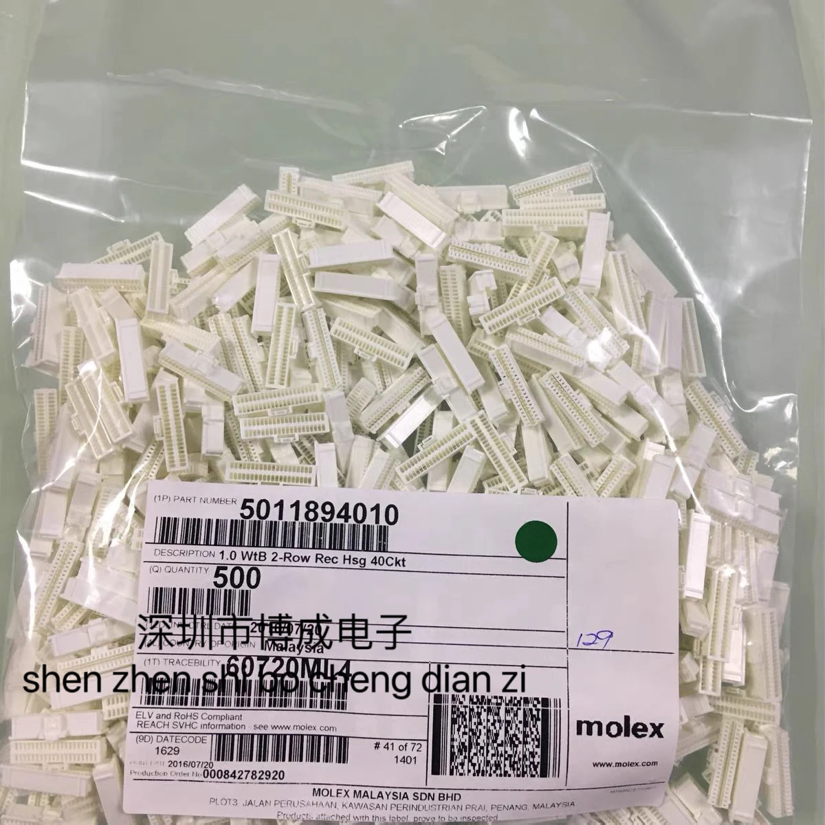 10 connector parts 501189-4010 5011894010, 40P rubber case, Original, in Stock
