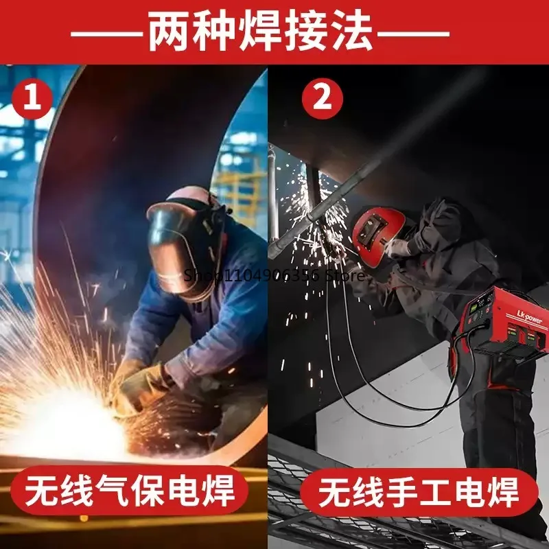 For Rechargeable We…