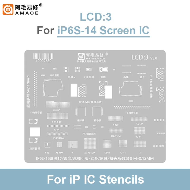 

AMAOE 4 In 1 0.12MM Stainless Steel Stencil Screen IC Repair Tool With Magnetic Base For LCD Module Repair