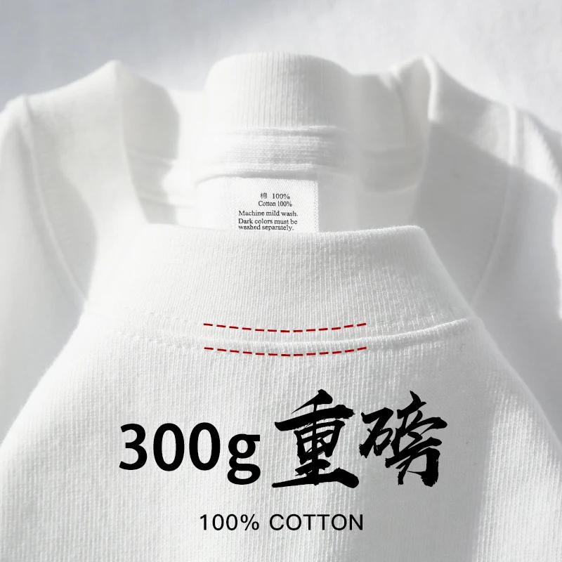 300G White