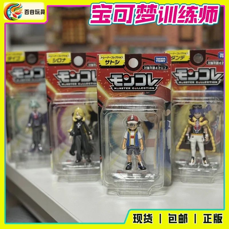 

Pokémon Trainer Action Figure Set - Ash & Red & Leon Poseable Battle Models