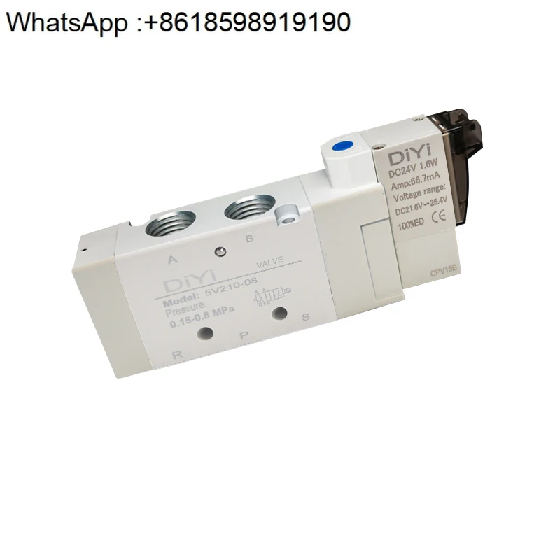 Pneumatic two-position five-way 5V110-06 pneumatic valve 4V210-08AC220V solenoid valve 5V210-08 control valve