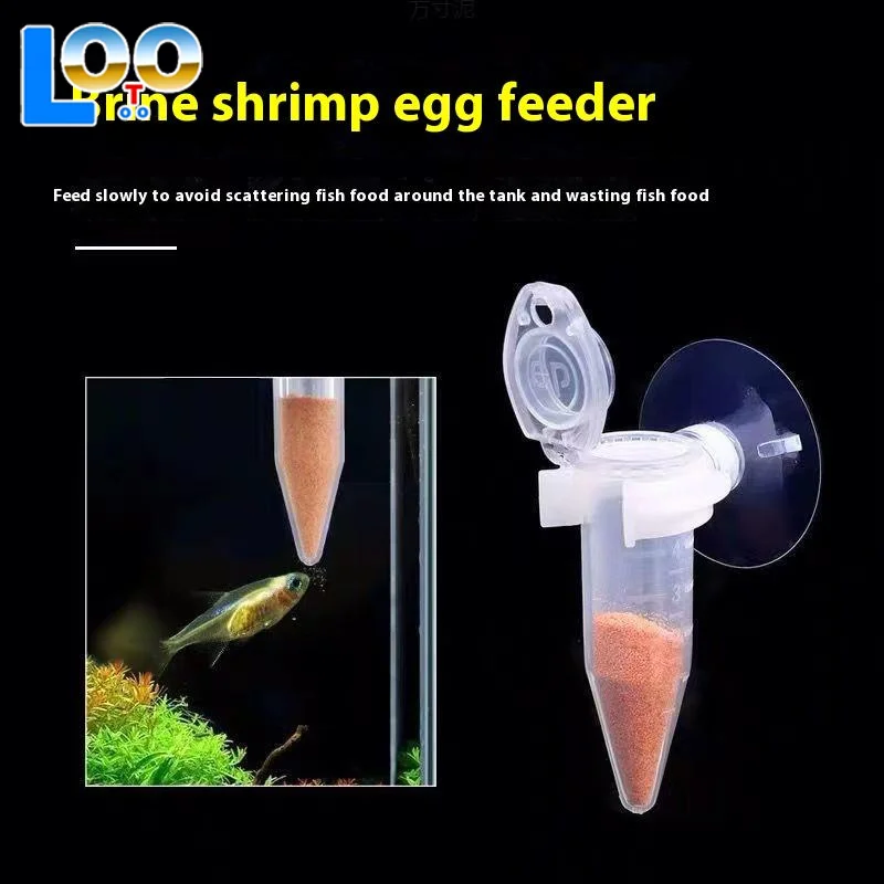 5 шт. автоматическая кормушка для рыбы, конус для креветок, яйцо, червь, воронка, чашка, инструмент для кормления, кольцо, декоративный аквариум, аксессуары для аквариума с присоской