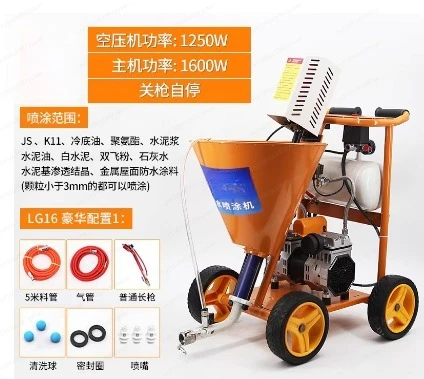 

Spraying Machine Waterproof Coating Cold-bottom Oil Putty Powder Multi-functional High-power Cement Slurry