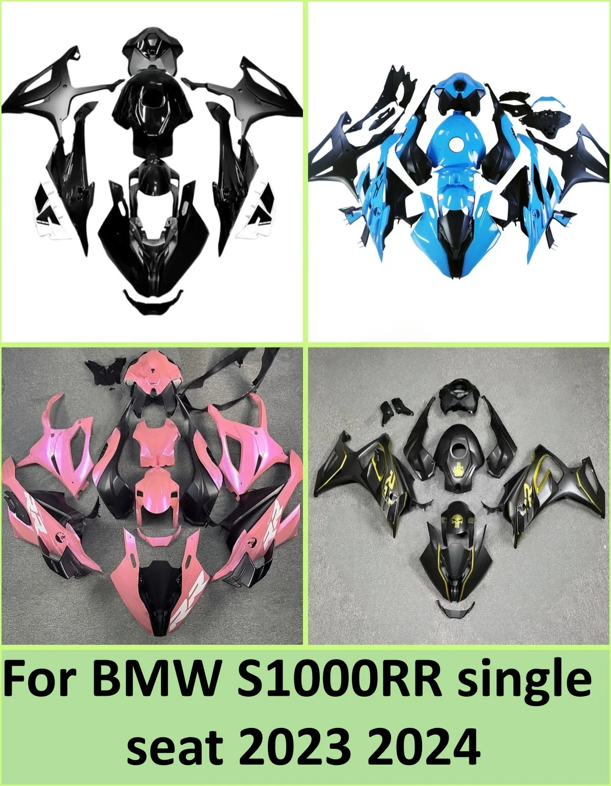 Suitable for BMW S1000RR single seat 2023 2024 motorcycle fairing accessories, multi-color optional, can be customized