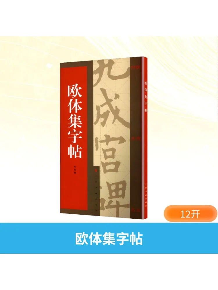 نسخة كتاب وينشير أو تي جي #1