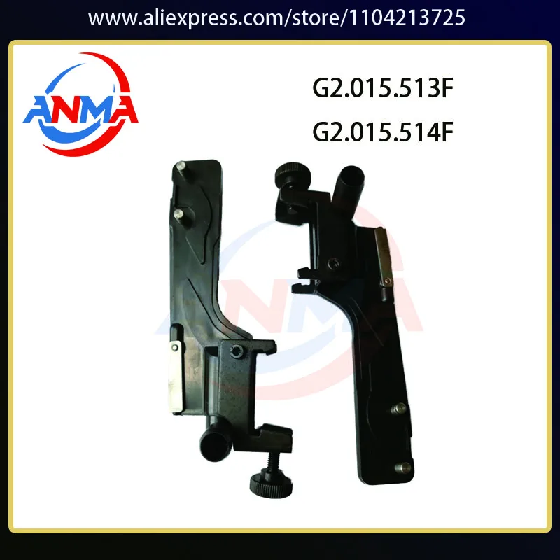 

G2.015.513F G2.015.514F PM52 SM52 GTO46 Доставка машины Медленная всасывающая рама CPL Запасные части для печатной машины Heidelberg