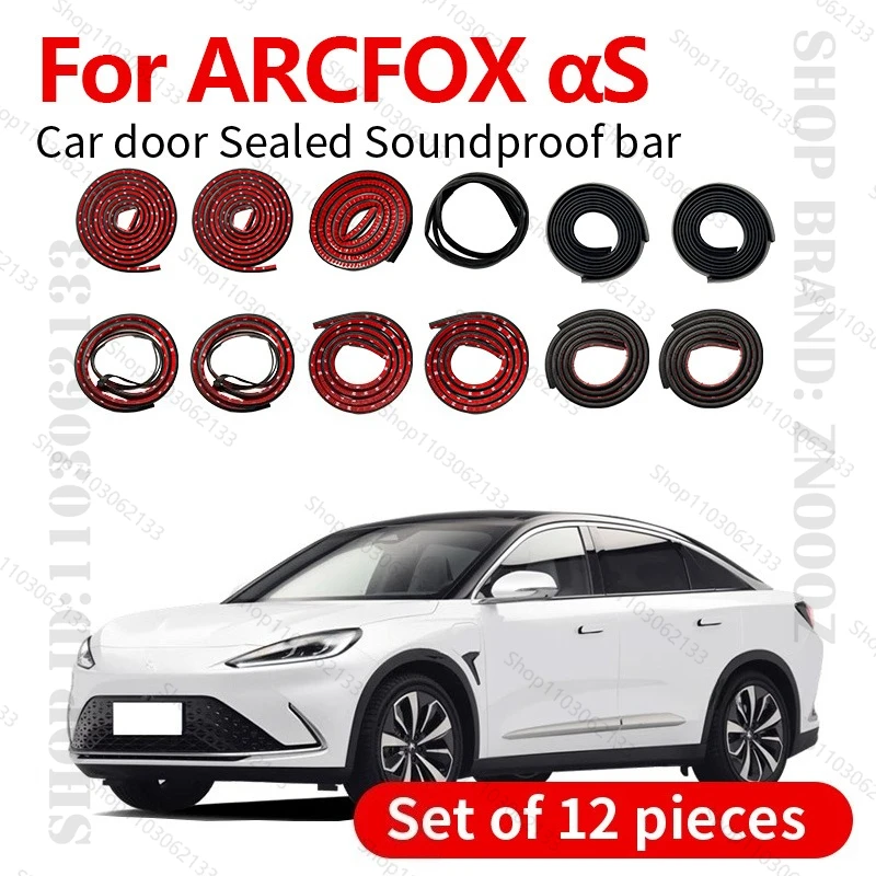 

Для 2020-2025 ARCFOX aS уплотнительная лента для двери автомобиля, резиновая двухслойная уплотнительная лента, звукоизоляционная лента, пылезащитная уплотнительная лента, 12 шт.