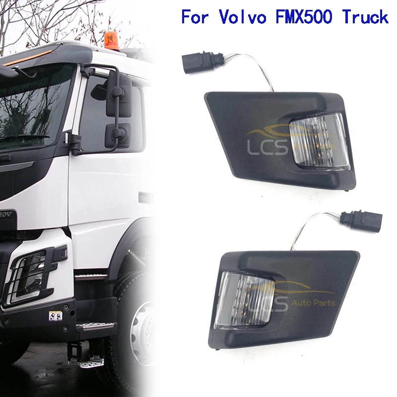 

Детали для кузова грузовика VOLVO FMX, боковые фонари OEM 84139925 84139927, для грузовика, задний поворотный сигнал