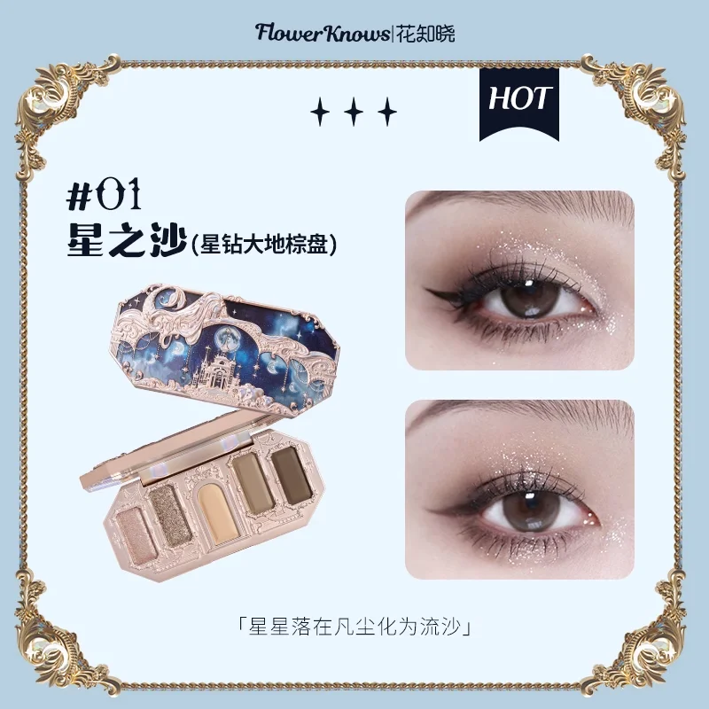 Flower Knows Moonlight Mermaid Five-Color Eye Shadow Plate