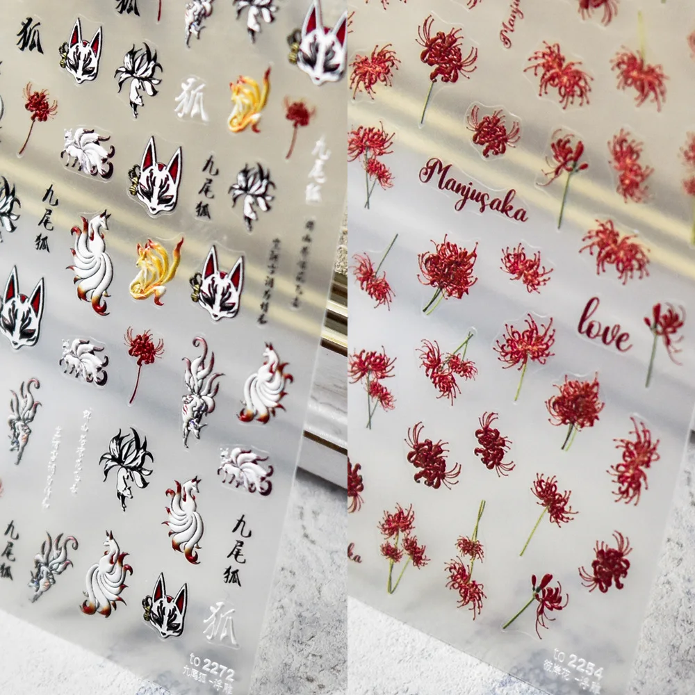 1 Stück 5D Relief Nagelaufkleber Liebevolle Rote Petunie Lotusblume Chinesischer Sexy Verführerischer Neun-Schwänziger Fuchs Selbstklebende Nageldekoration Aufkleber