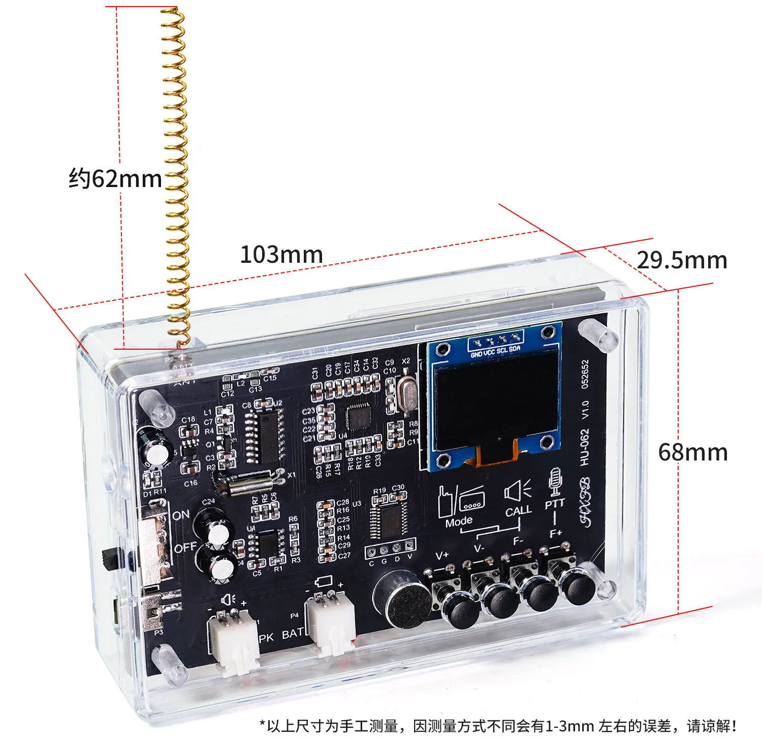 DIY Electronic Kit, Smart Walkie Talkie & FM Radio, Wireless Intercom Calling Circuit Board for Soldering Practice