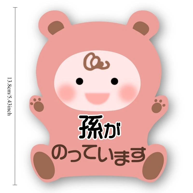 138×111mm Pink Bear 
