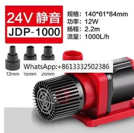 inverter circulating water pump JDP-3500 6000 10000 18000 safety DC 24V adjustable flow submersible pump pumping machine