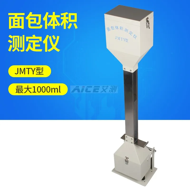 (Bread and Steamed Bread Volume Tester) JMTY Detector Test Volume Measurement 1000ml Food Factory△