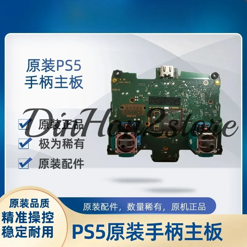 PS5 controller original main  gamepad built-in function mother BDM010 BDM020 BDM030 repair accessories rocker