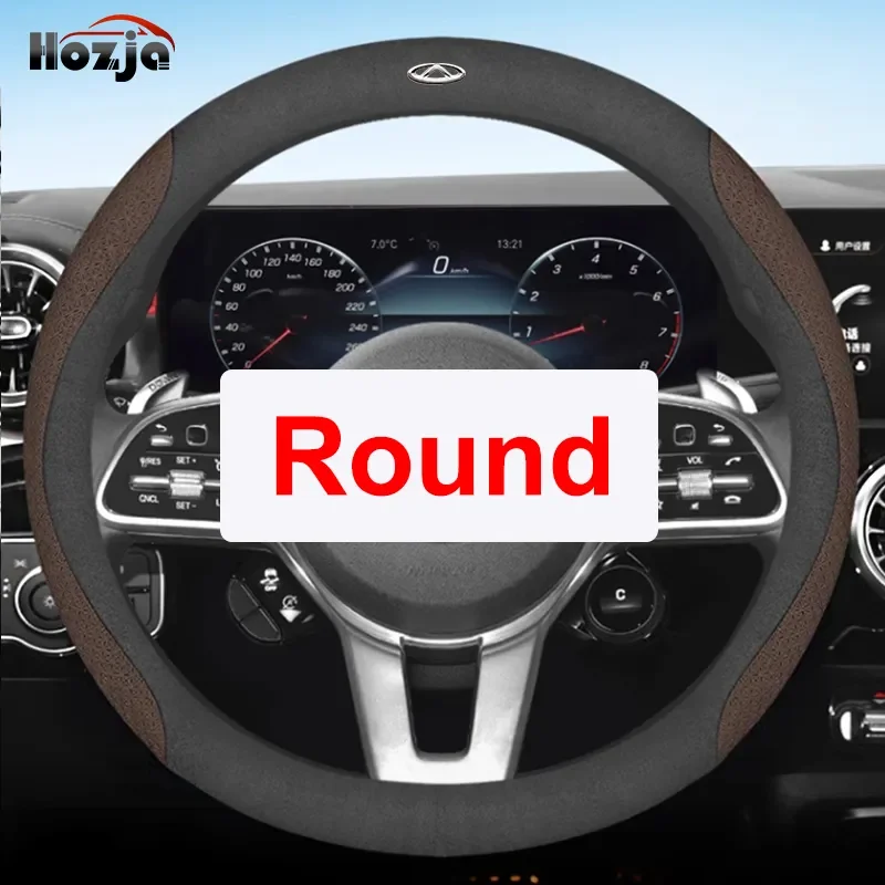 Suitable For Chery Omoda C5 5 FX EV 2022 2023 Car Steering Wheel Cover 12 Colors Non-slip Leather Auto Interior Accessories