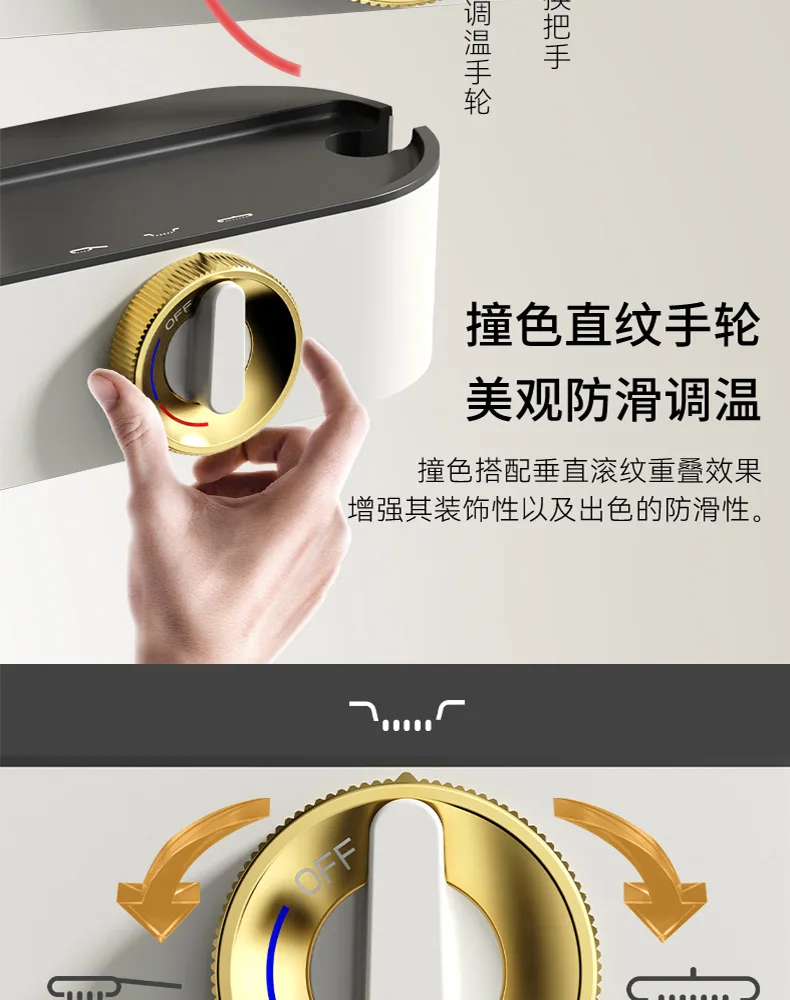 Fonction bouton du set de douche mural