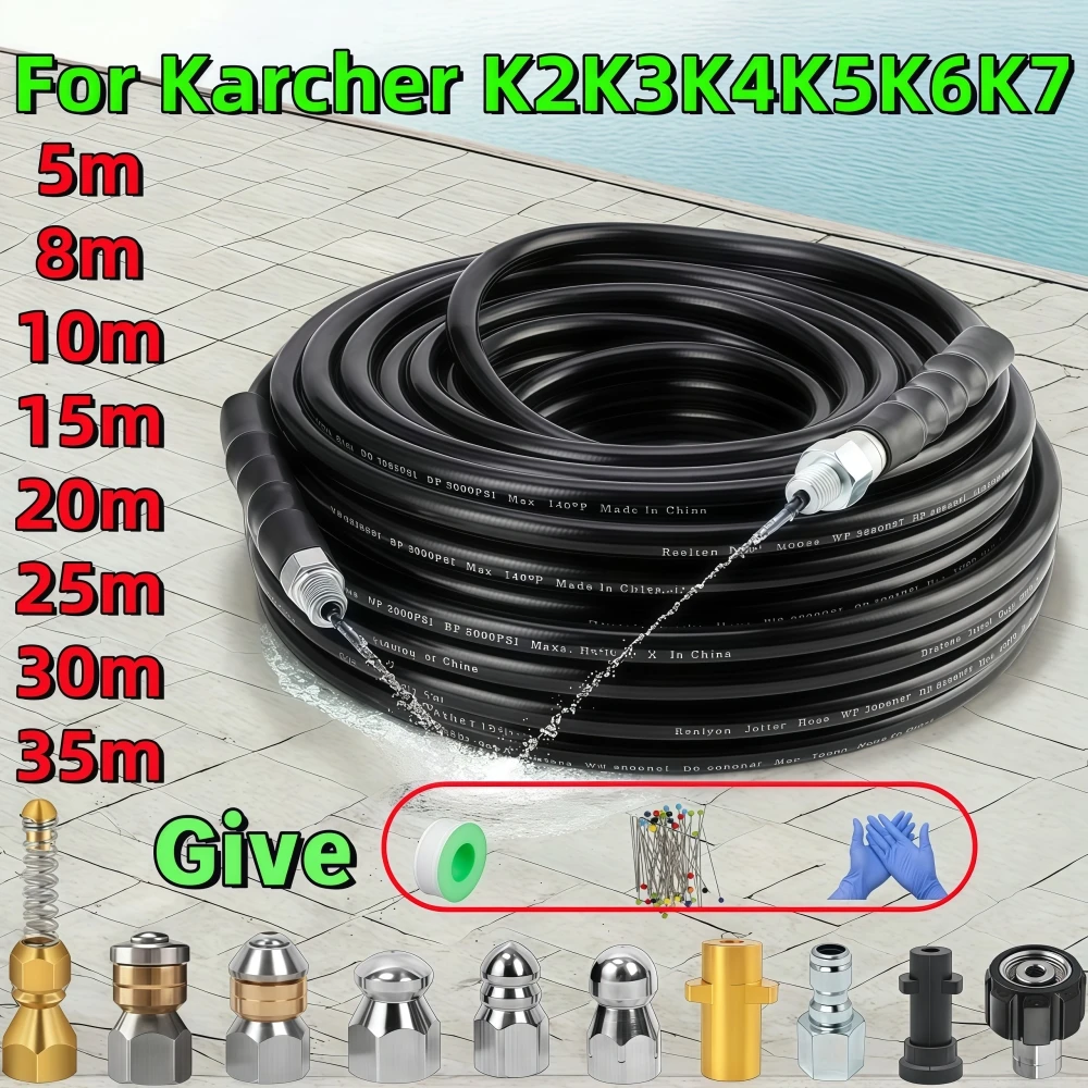 

5~35m 5800PSI Drain Cleaner Hose Pressure Washer Sewer Jetter Kit 1/4 Inch NPT Sewer Jetting Nozzle For Karcher K2K3K4K5K6K7