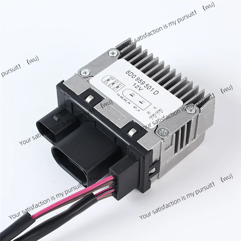 Automotive Fan Cooling Control Unit Relay Module for A4 A6 S4 1999-2006 8D0959501B, 8D0959501D