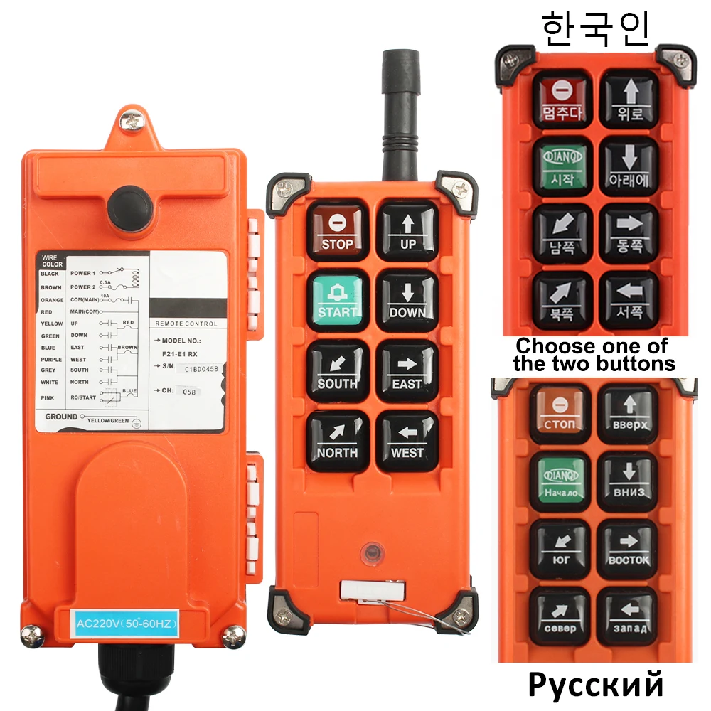 Interruptores de Control remoto Industrial, Control de grúa de elevación, 1 transmisor + 1 receptor F21-E1B, 220V, 380V, 110V, 12V, 24V