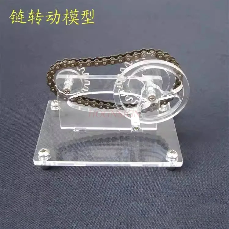 physics experimental equipment, teaching instruments，Chain transmission model, mechanical transmission model,