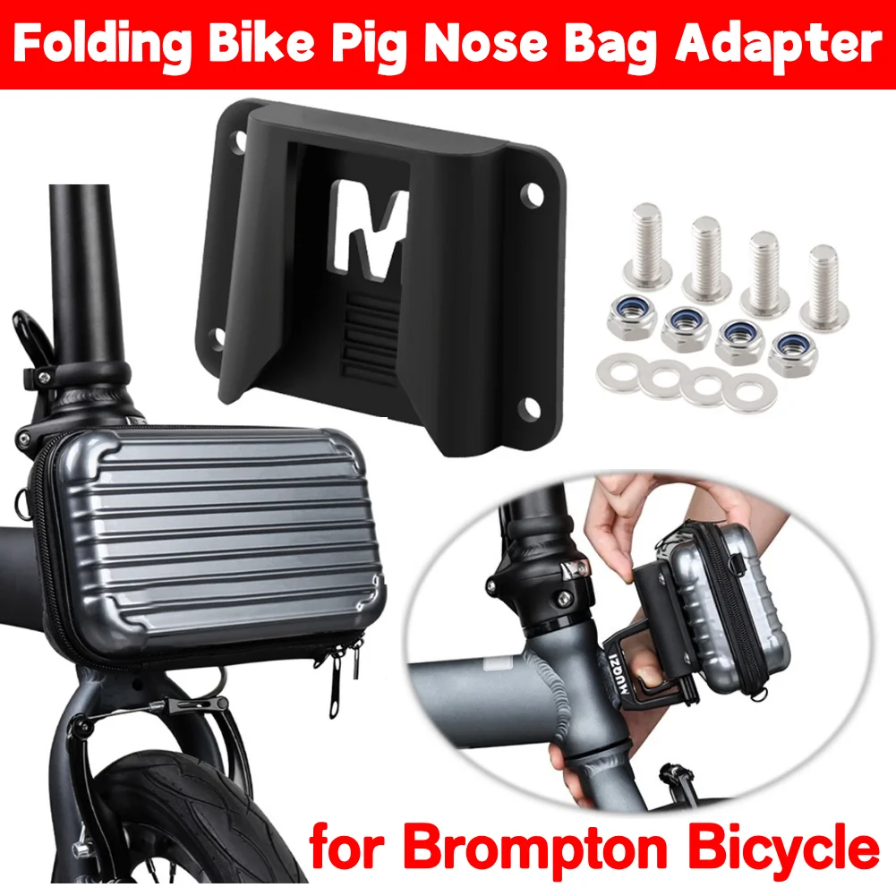 Folding Bike Pig Nose Bag Adapter for Brompton Bicycle Waterproof Front Carrier Block Adapter Package Carrier Holder for Cycling