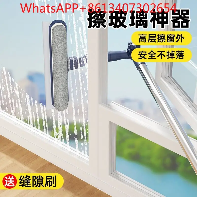 Glass gap household high-rise window external wiper double-sided cleaning housekeeping (2pcs)