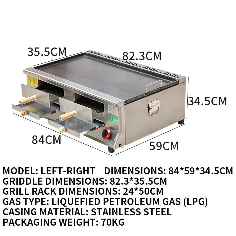 Commercial Multi-Function Grill and Fryer, Top/Bottom and Left/Right Rotisserie, Specialized Roujiamo Oven(Customized)