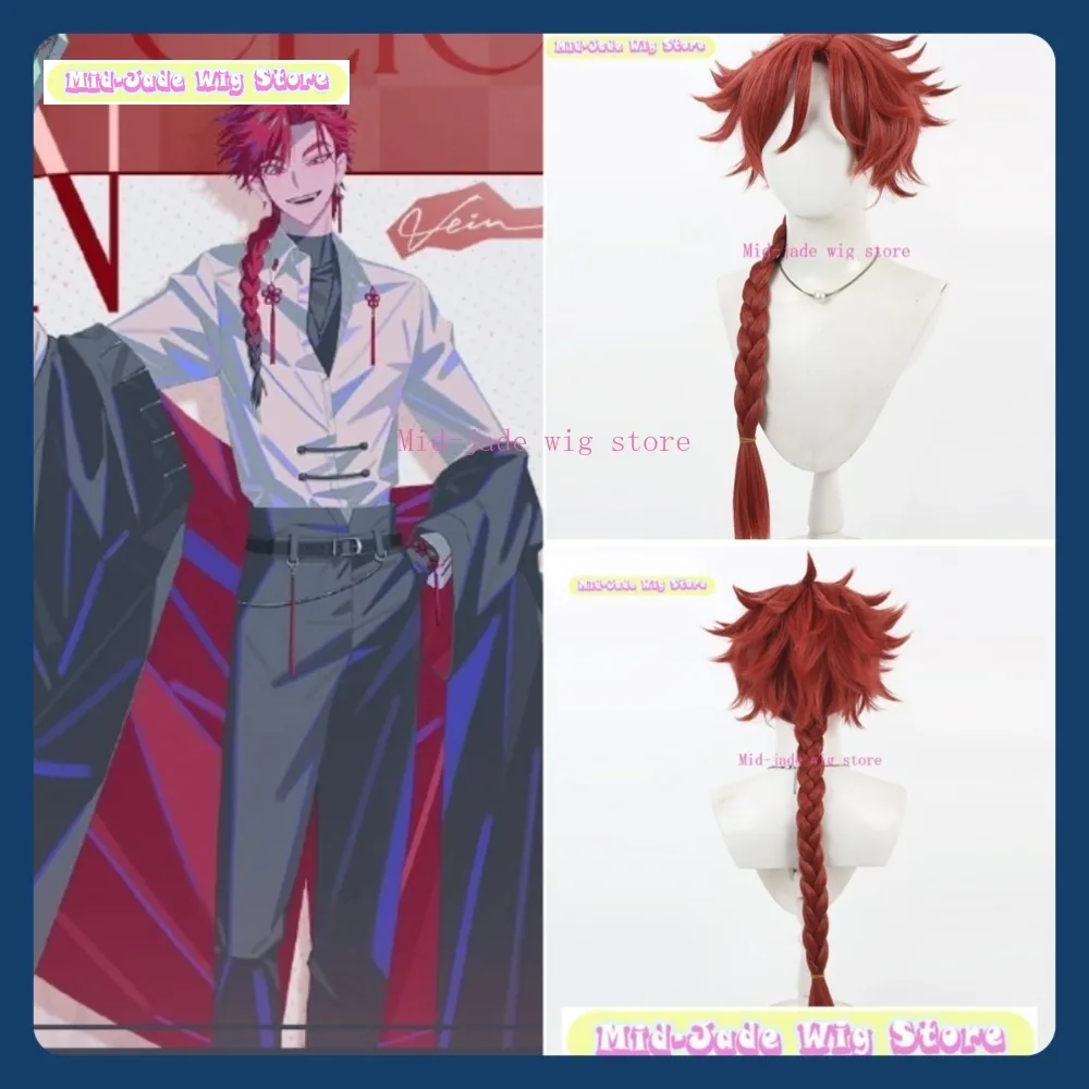 

Mid-jade Wig Store Link Click Vein Cosplay Wig Anime Game Role Playing Synthetic Hair Halloween Party