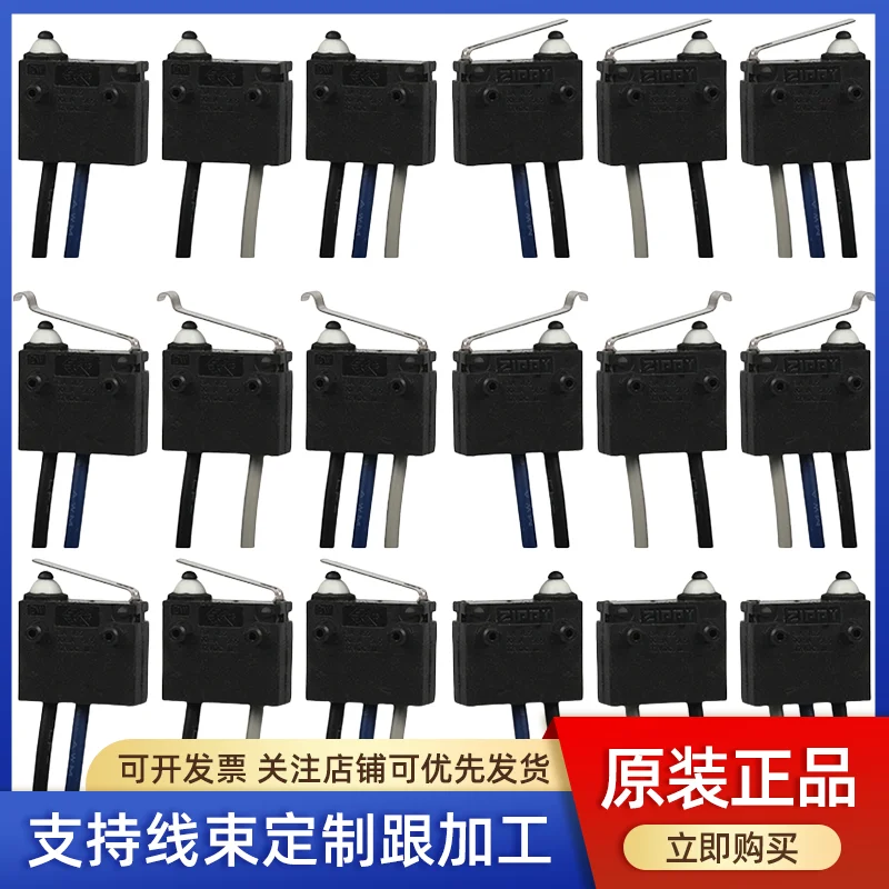 Original ZIPPY DW High-Precision Switch, 3A, IP67 Waterproof Micro Switch for Automotive Accessories/Toys