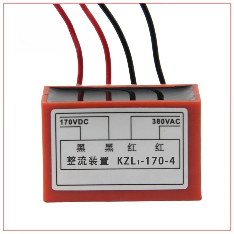 KZL1-170 rectifier KZL1-170-4 rectifier device, motor brake rectifier 170V