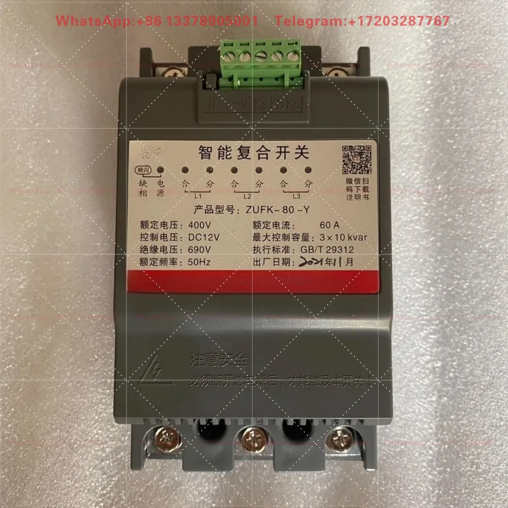 Controllable silicon composite switch ZUFK-60/80/100 co compensation and sub compensation reactive power compensation