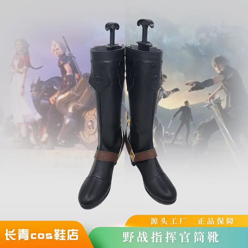 FF14 Final Fantasy Field Commander Cosplay Shoes Boots Halloween Costume Accessory Prop
