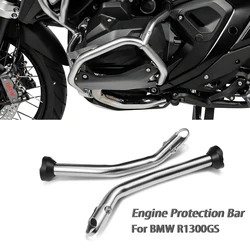 Original Engine Protection Bar Cylinder Guard For BMW R1300GS R 1300 GS 2023 2024 Original Engine Crash Reinforcements Bracket
