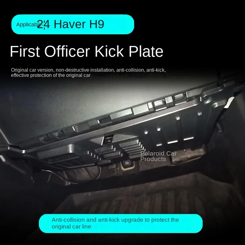 

24 Haval second-generation H9 passenger side guard, anti kick guard, wire board protection modification