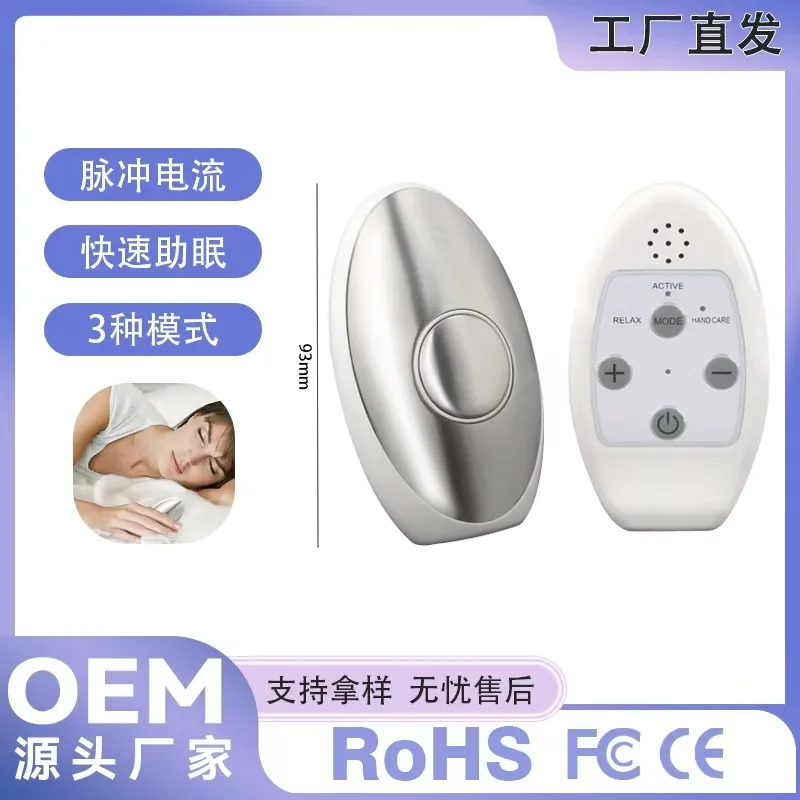 

New cross-border intelligent hand-held sleep instrument, portable pulse sleep aid, insomnia instrument, calming the nerves